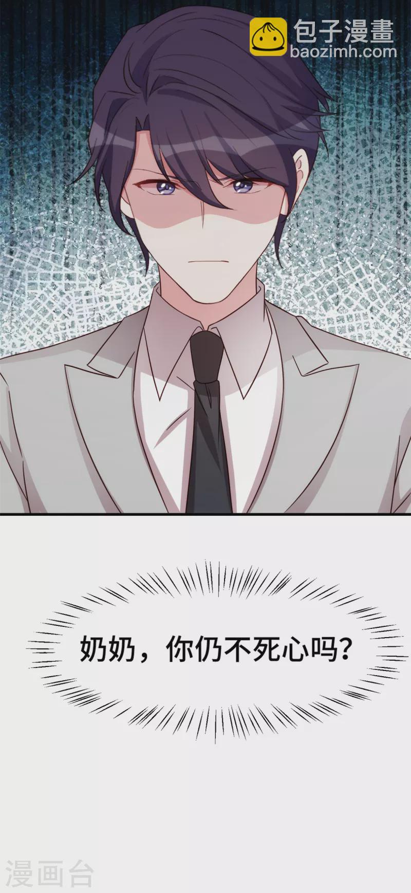 第297话 老婆没了！-第299话