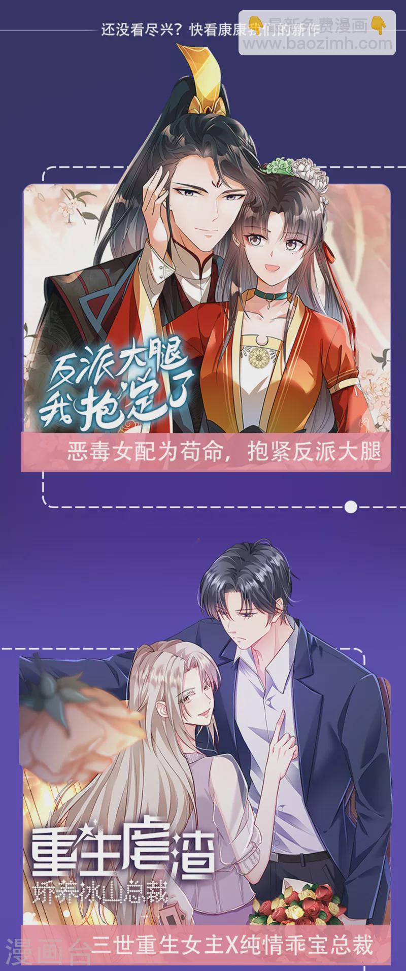 第297话 老婆没了！-第299话