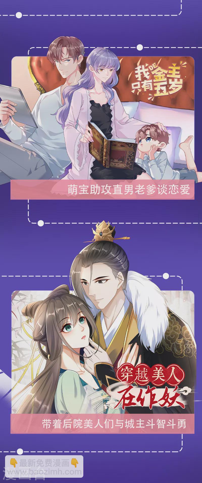 第297话 老婆没了！-第299话
