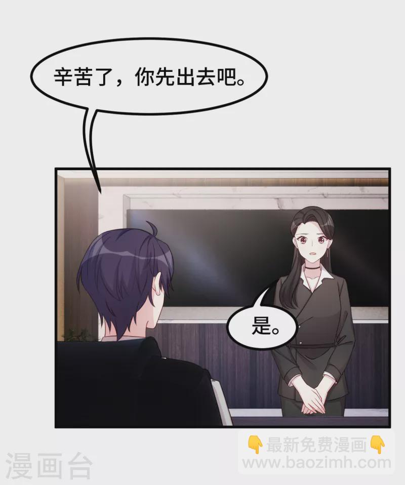 第297话 老婆没了！-第299话