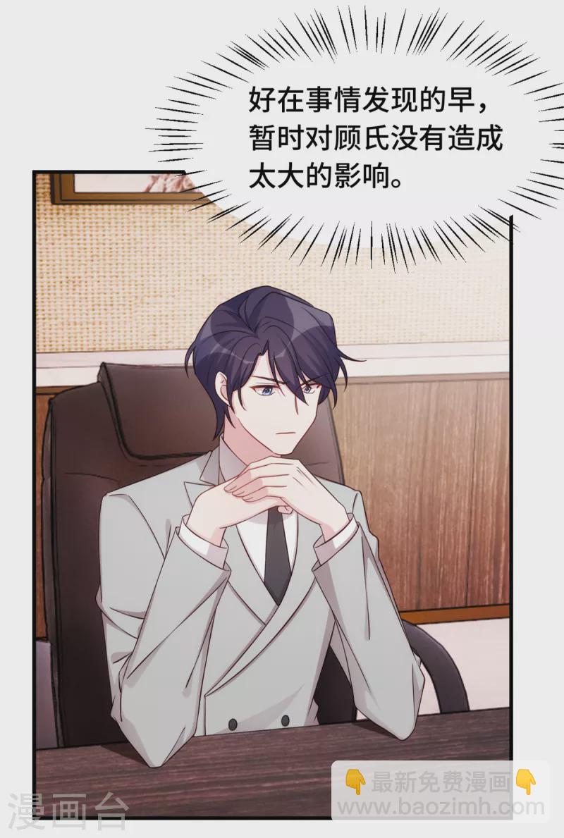第297话 老婆没了！-第299话