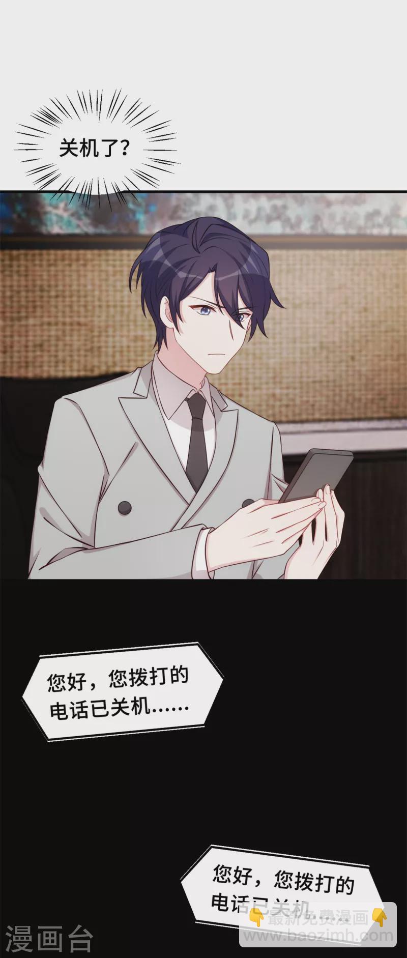 第297话 老婆没了！-第299话