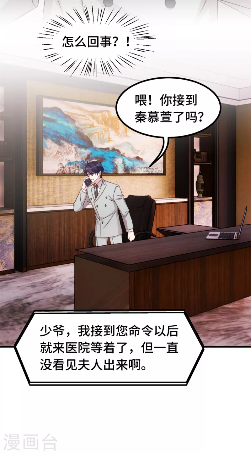 第297话 老婆没了！-第299话