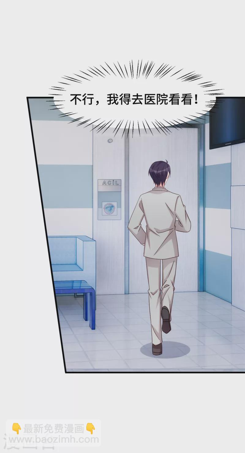 第297话 老婆没了！-第299话