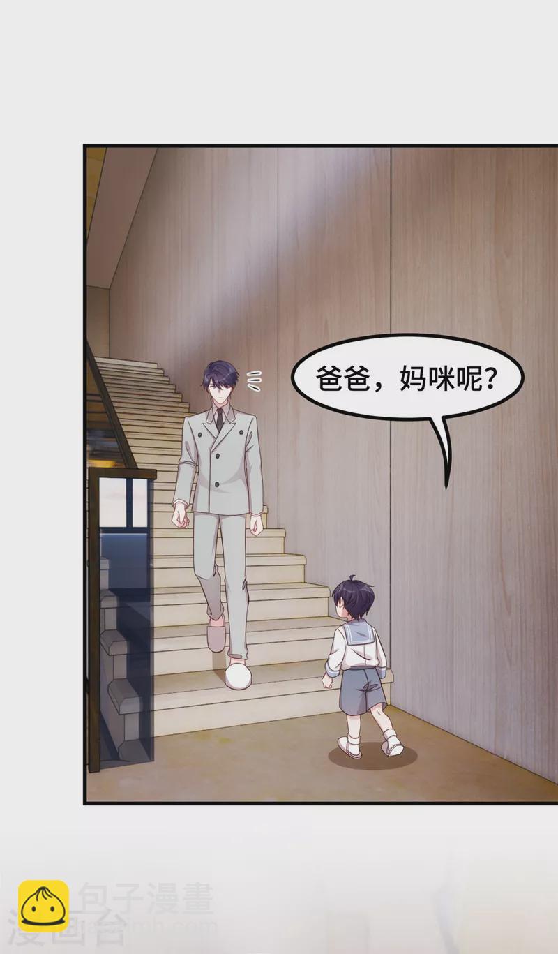 第299话 都是因为太爱你-第301话