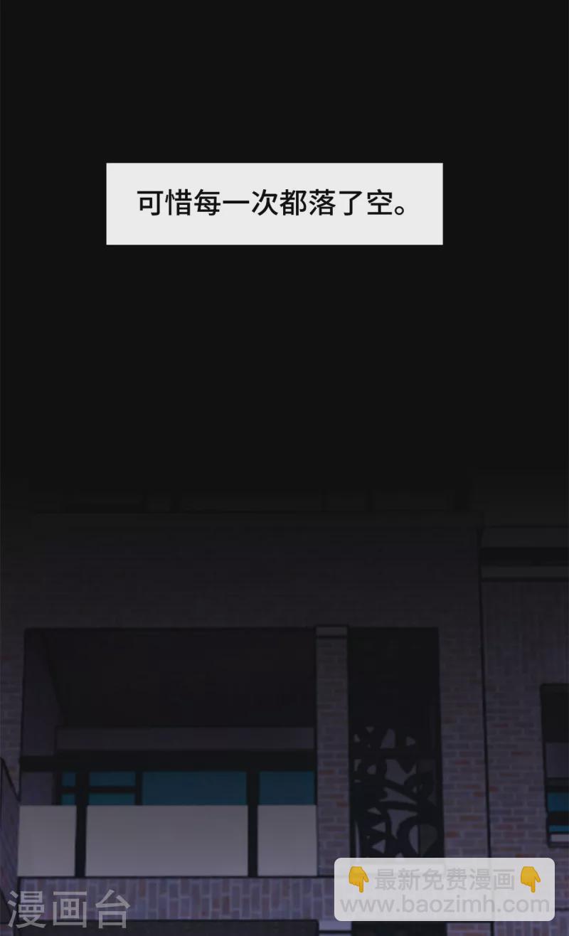 第301话 总裁被玩弄-第303话