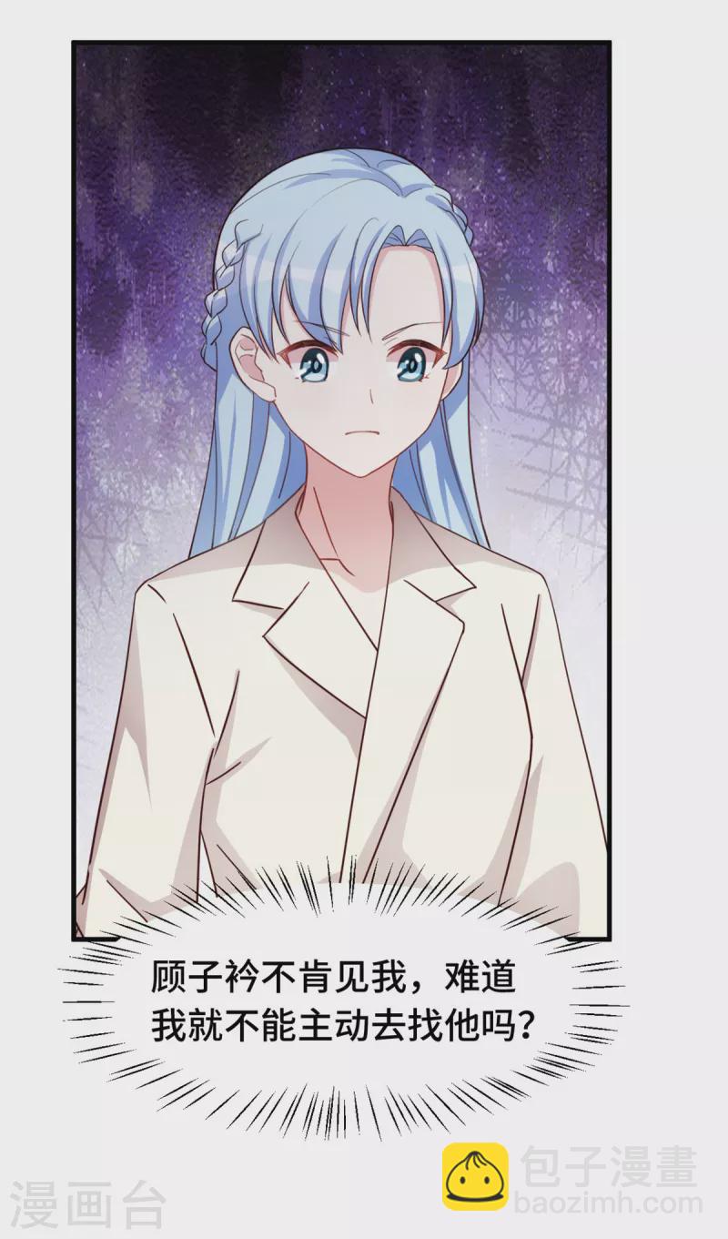 第303话 你还不配-第305话
