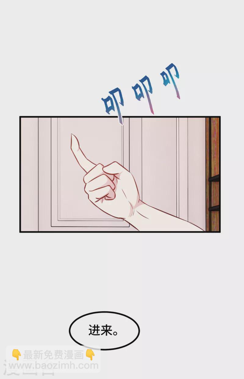 第303话 你还不配-第305话