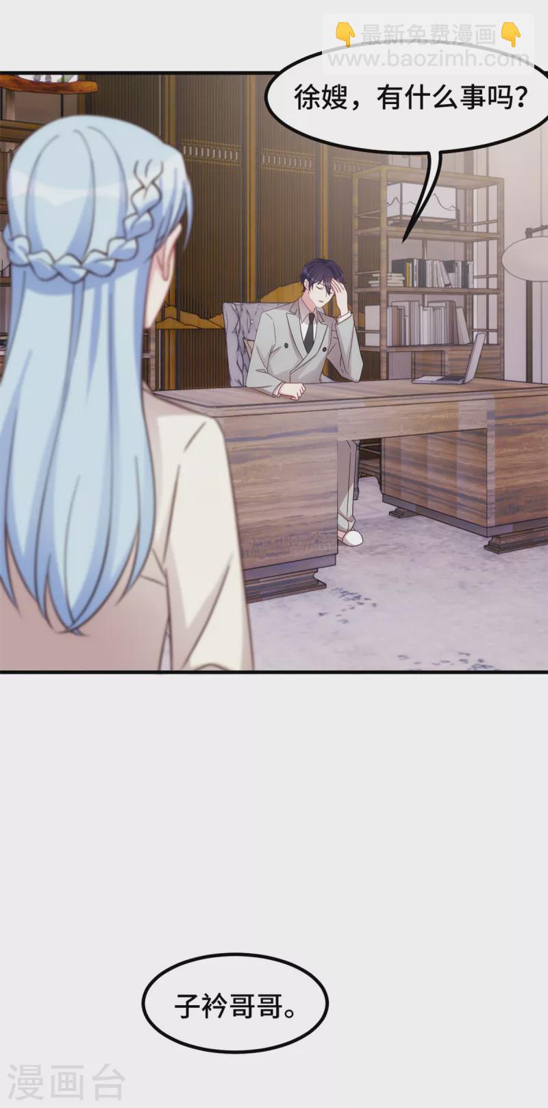 第303话 你还不配-第305话