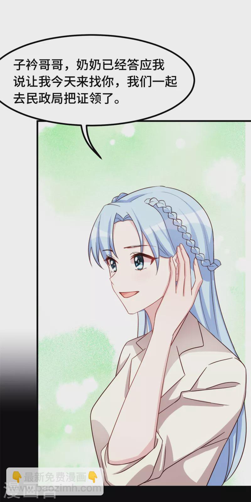 第303话 你还不配-第305话