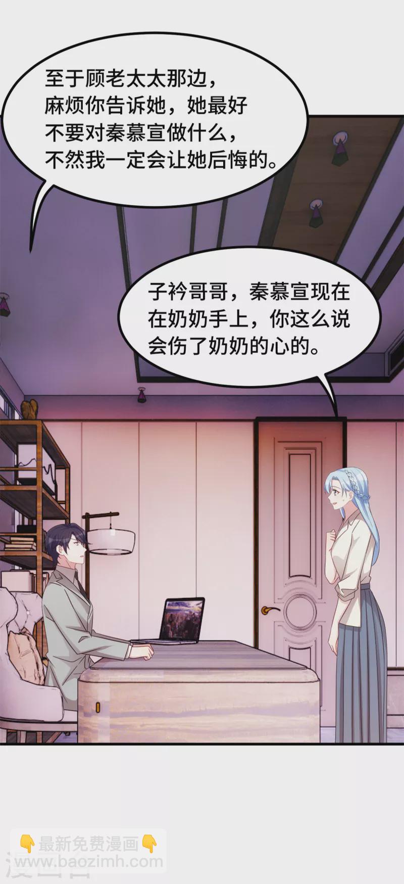 第303话 你还不配-第305话