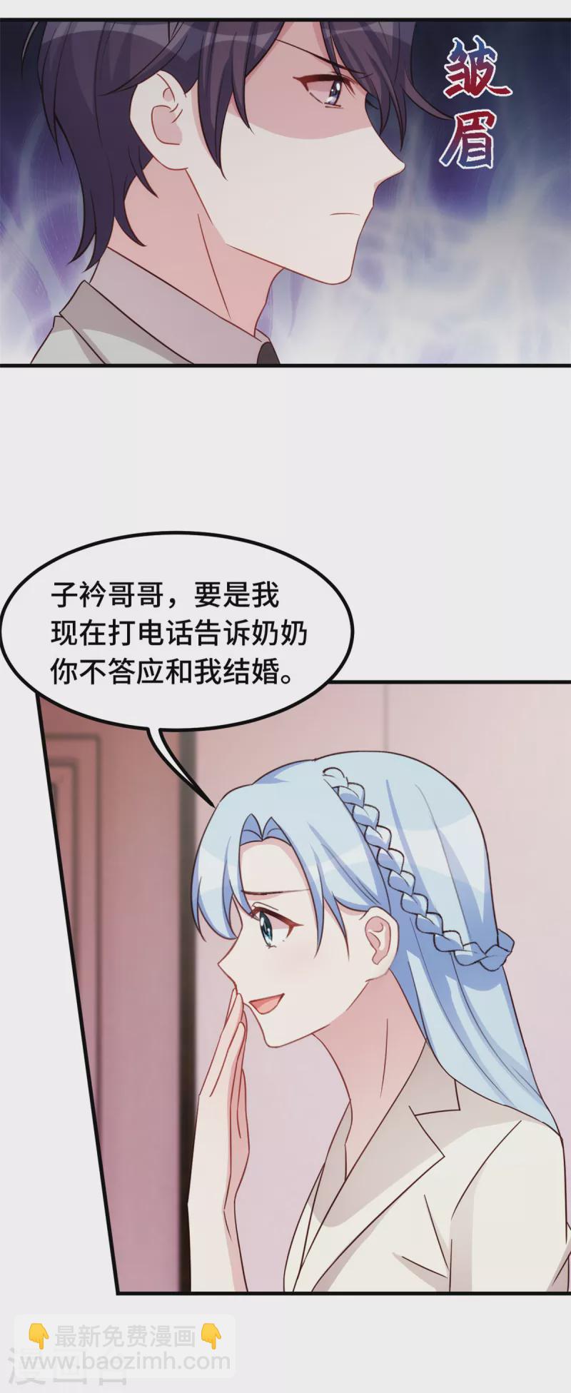 第303话 你还不配-第305话