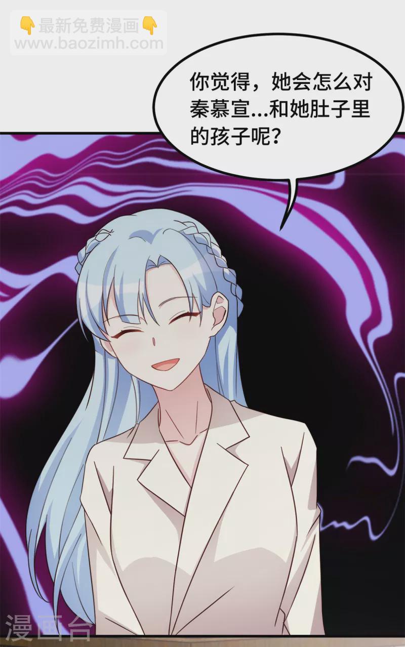 第303话 你还不配-第305话