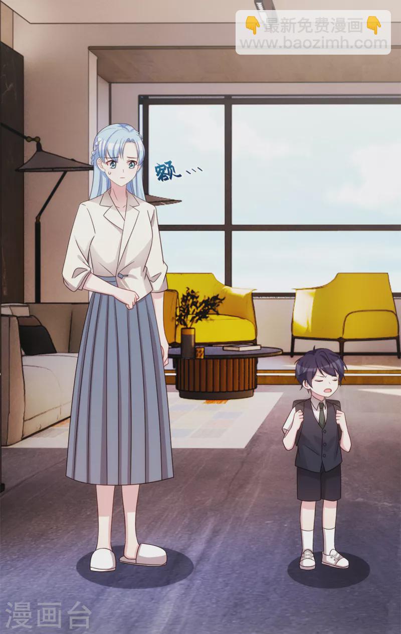 第303话 你还不配-第305话