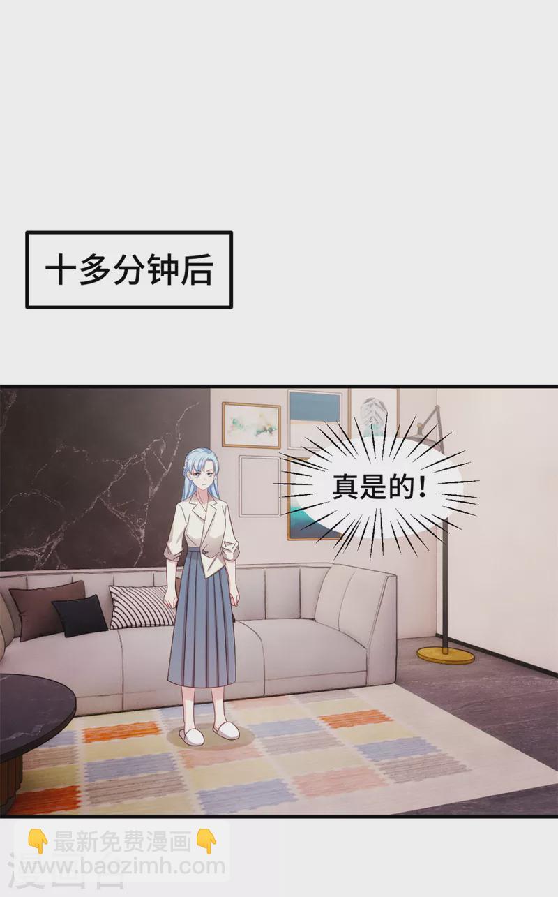 第303话 你还不配-第305话