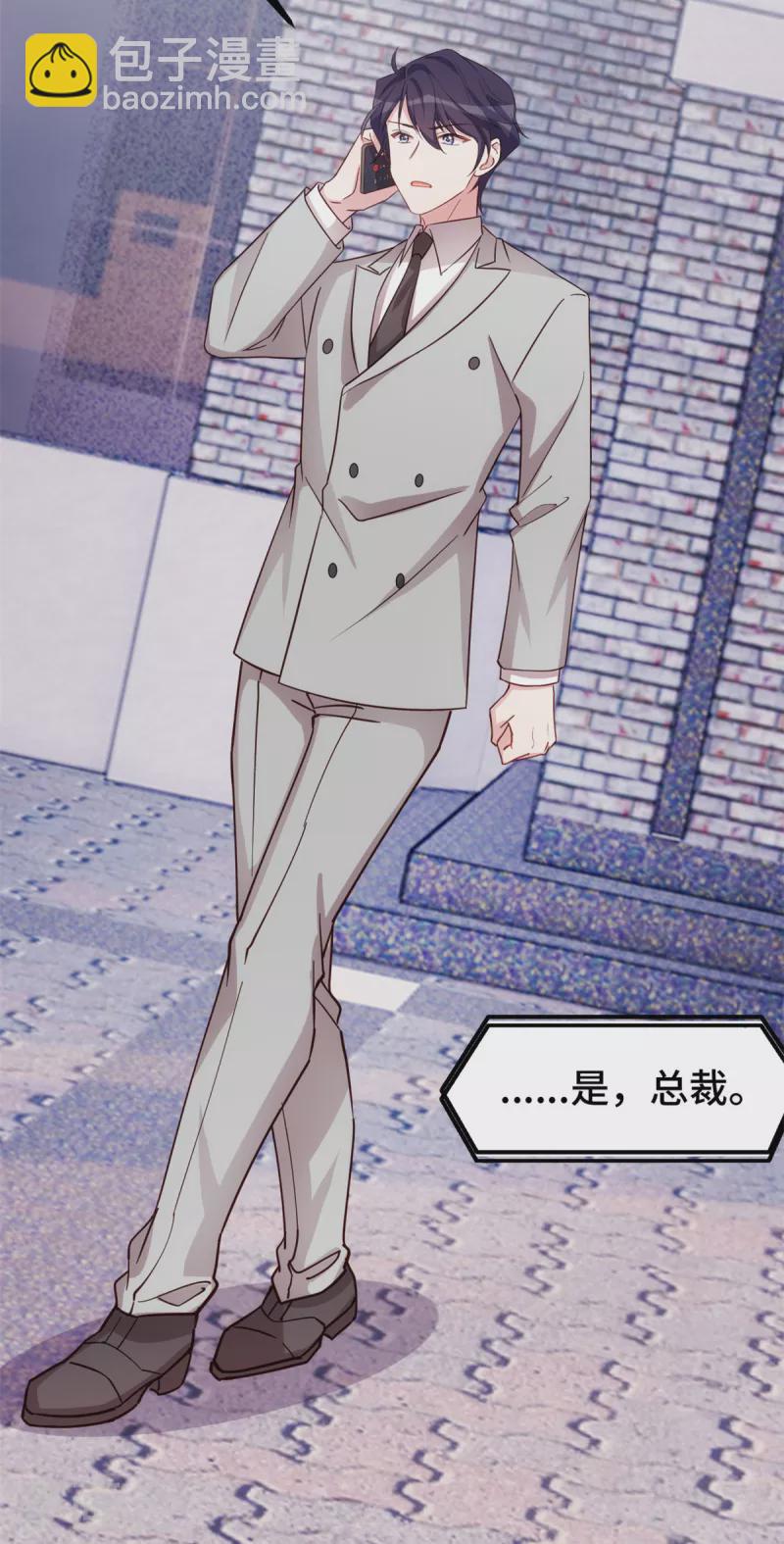 第305话 不择手段-第307话