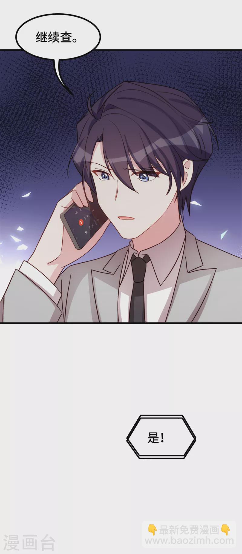 第305话 不择手段-第307话