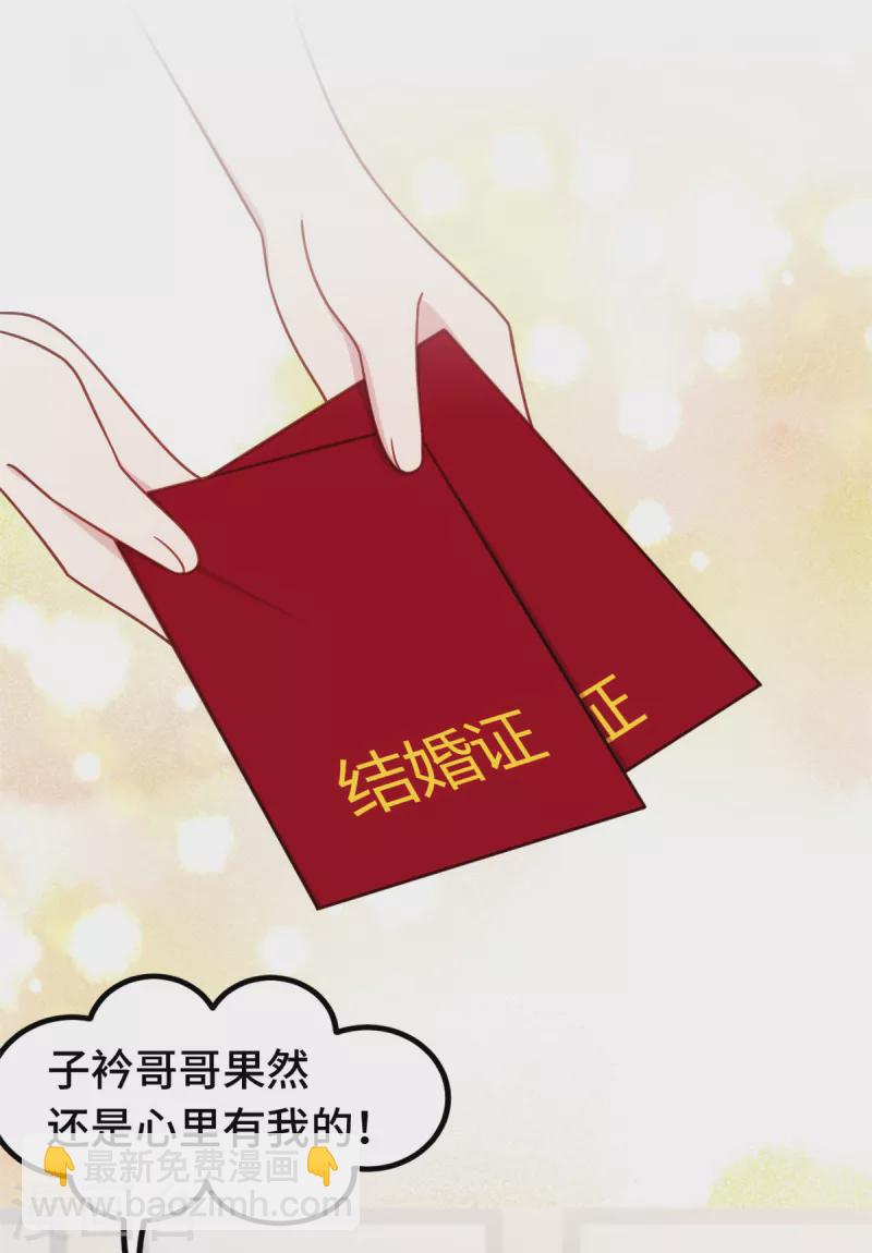第305话 不择手段-第307话