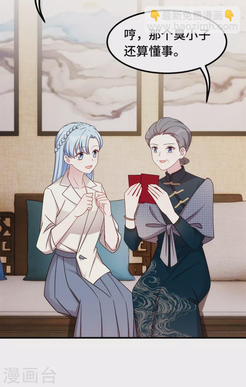 第305话 不择手段-第307话