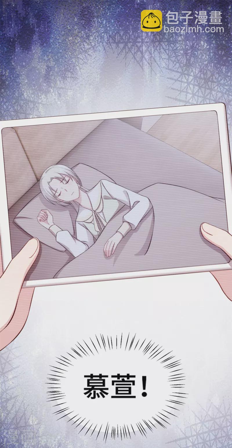 第305话 不择手段-第307话