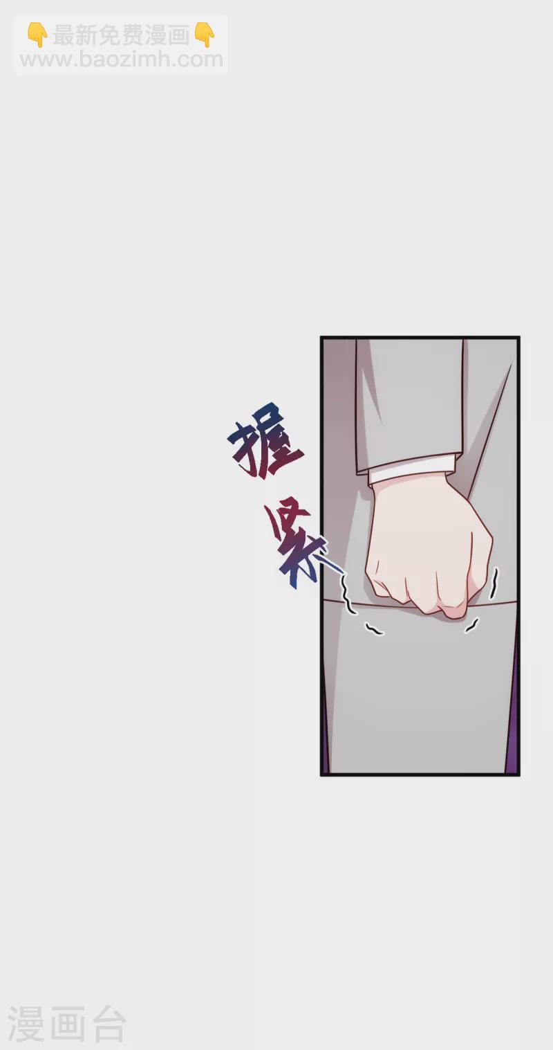 第305话 不择手段-第307话