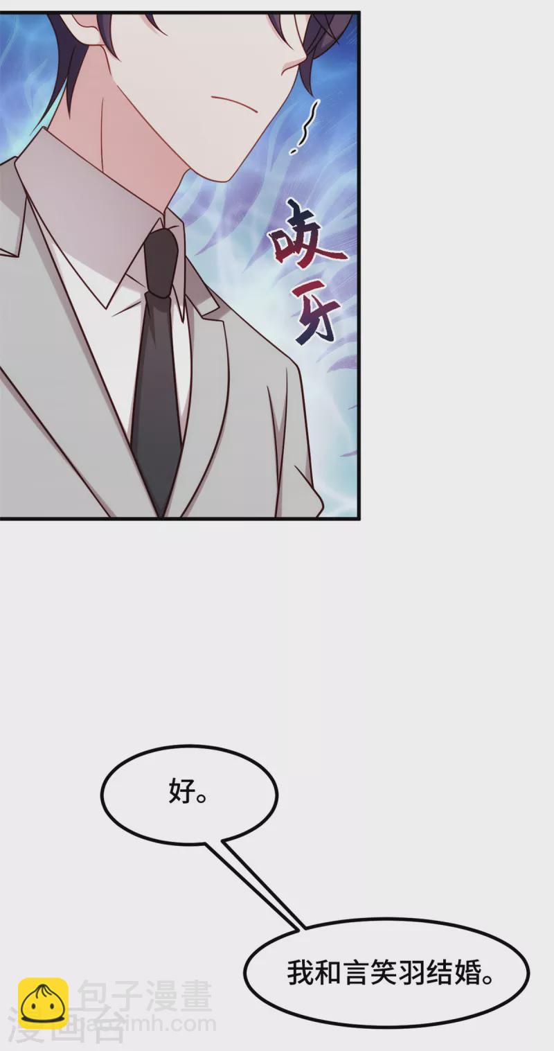 第305话 不择手段-第307话