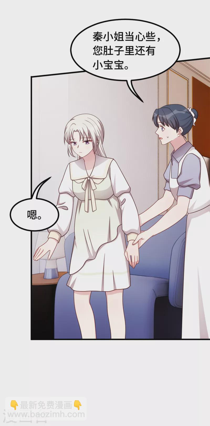第307话 规划逃跑路线-第309话