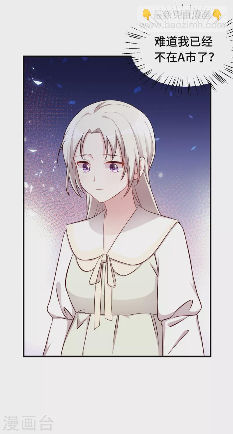 第307话 规划逃跑路线-第309话