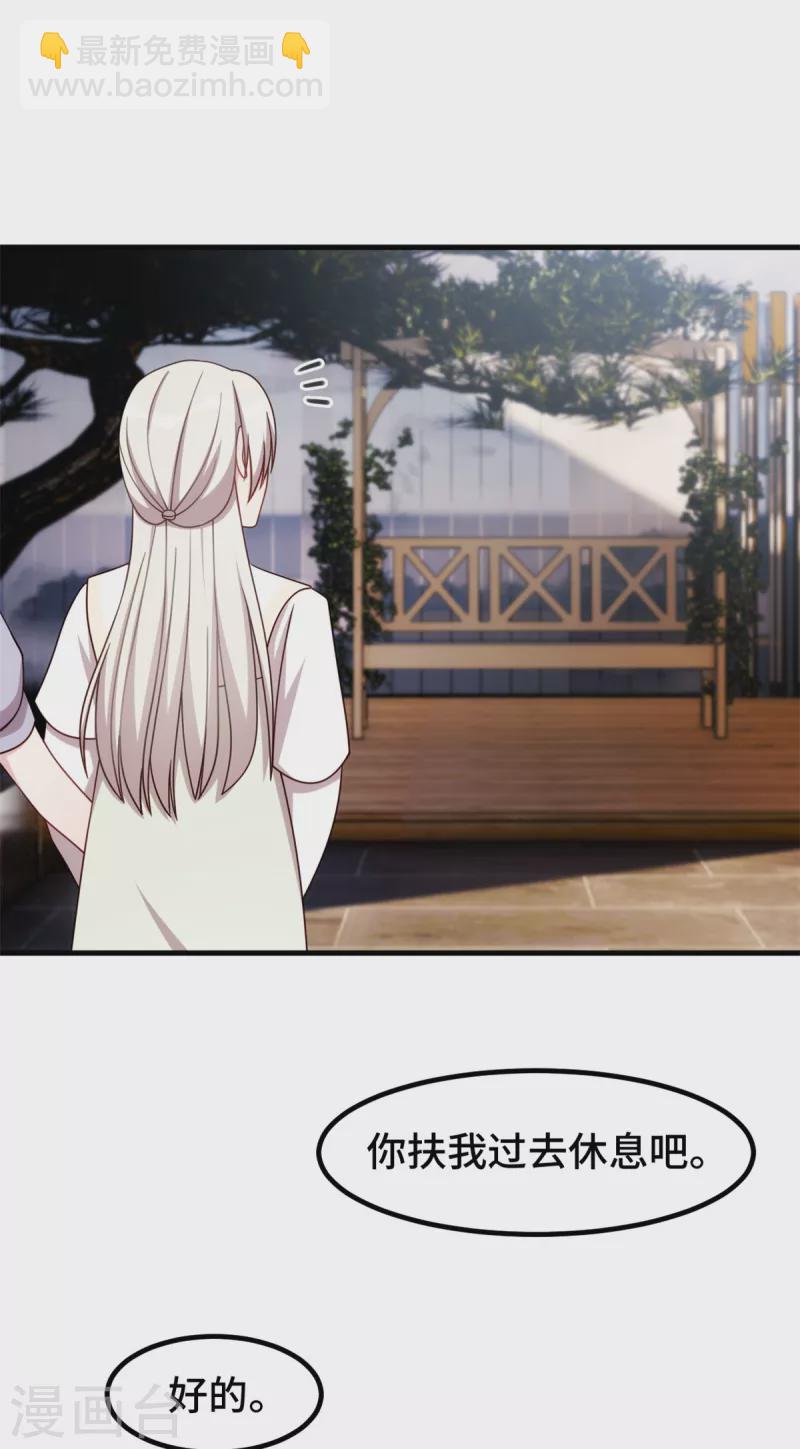 第307话 规划逃跑路线-第309话