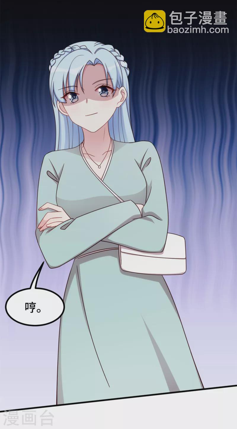 第307话 规划逃跑路线-第309话