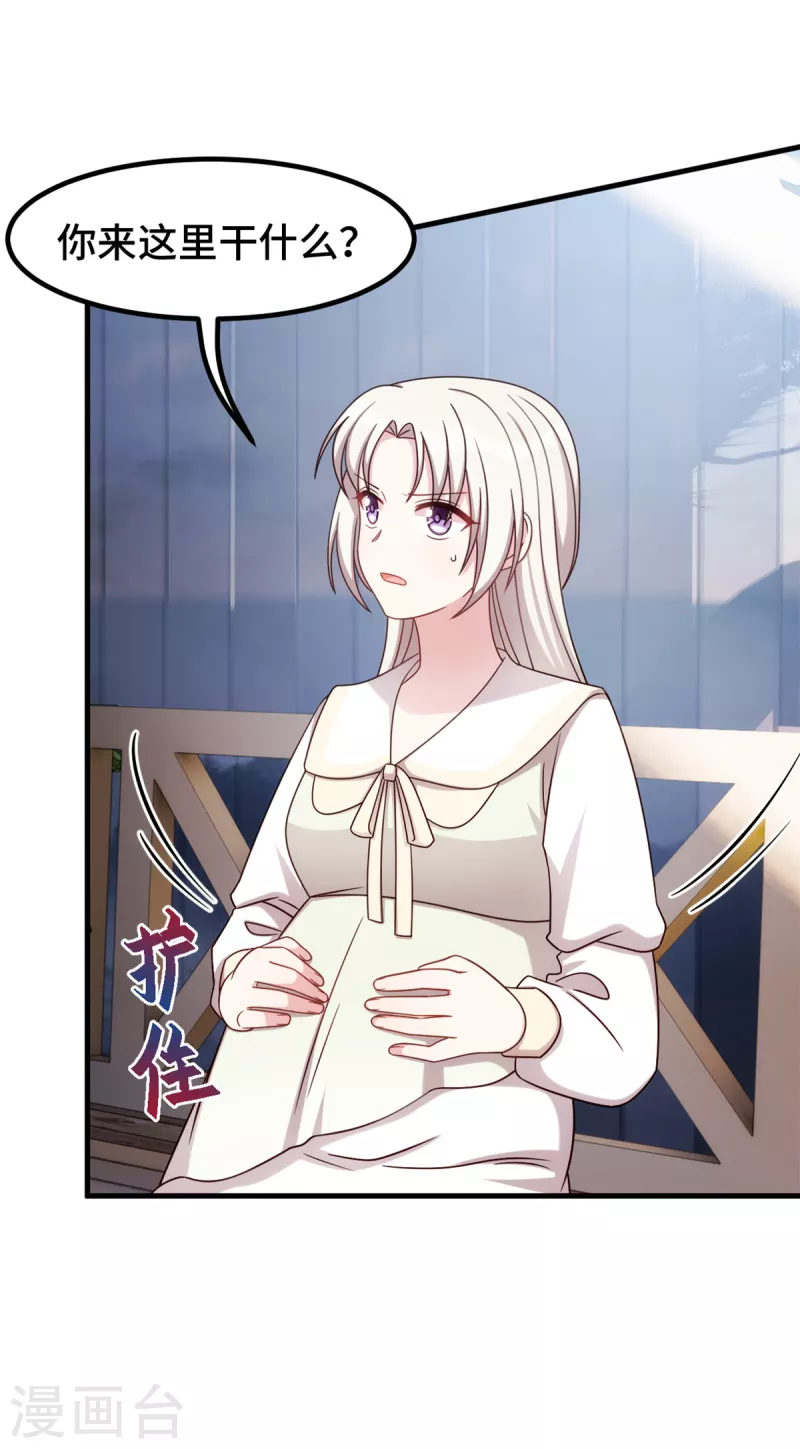 第307话 规划逃跑路线-第309话