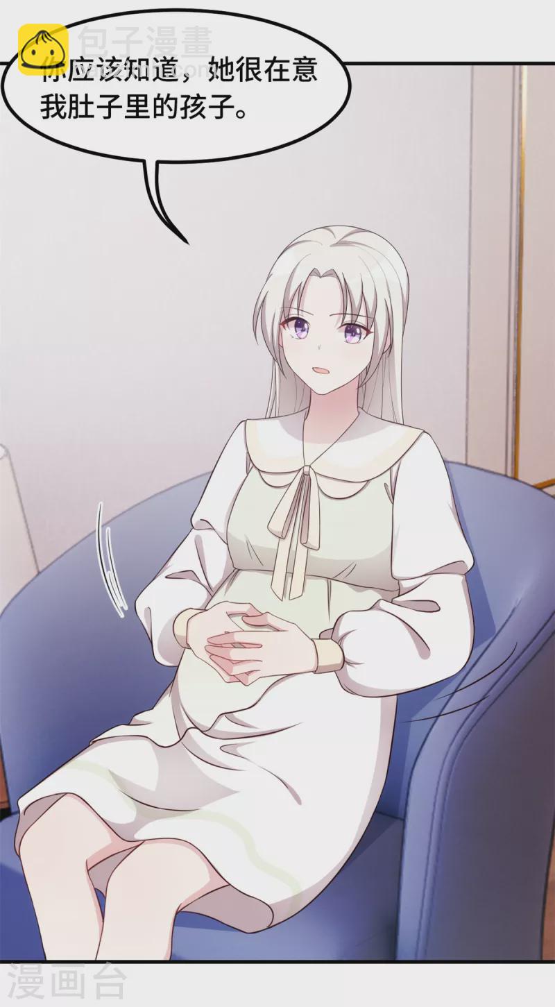 第307话 规划逃跑路线-第309话
