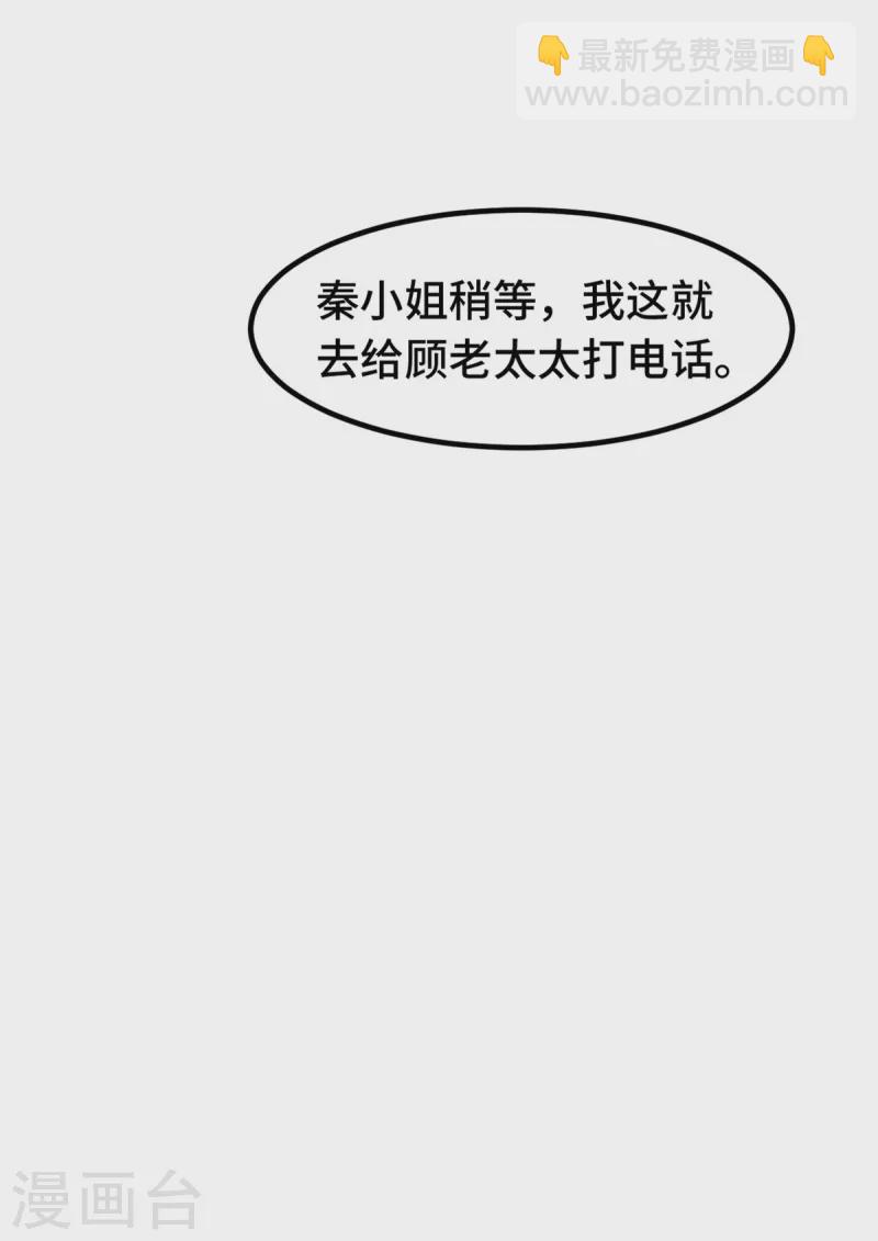 第307话 规划逃跑路线-第309话