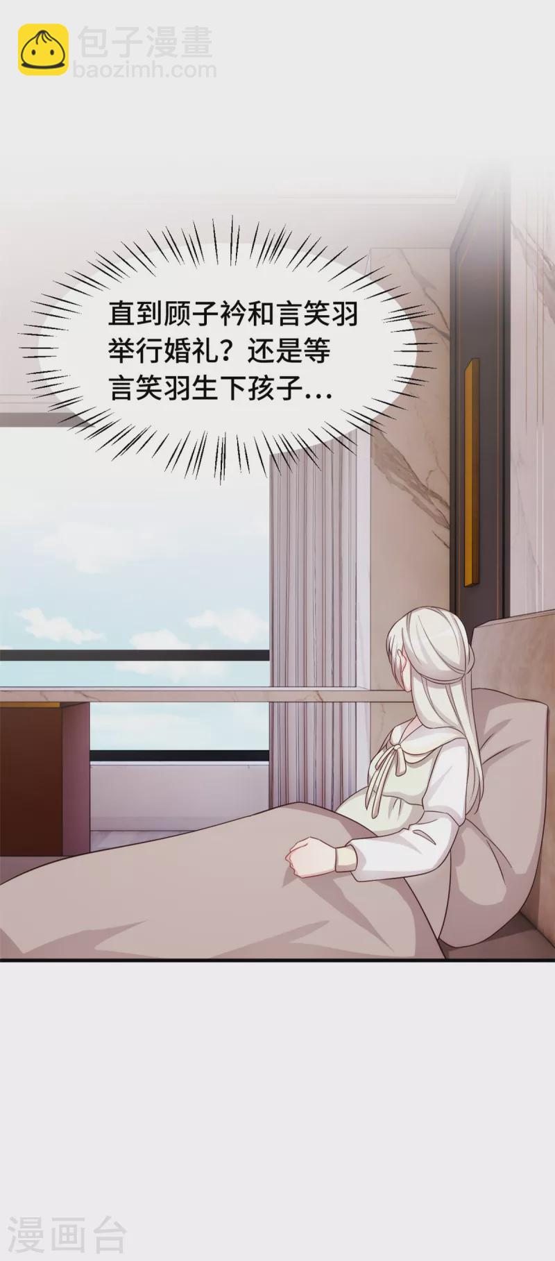 第309话 伤心了-第311话