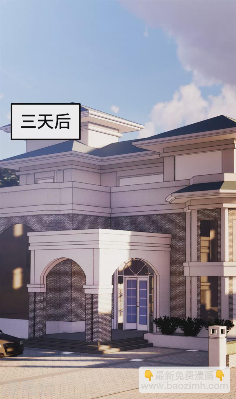 第309话 伤心了-第311话