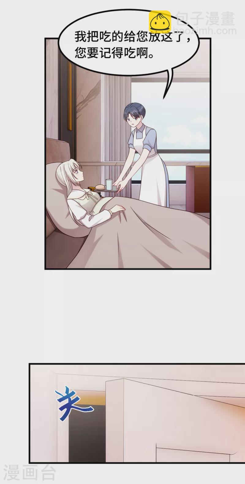 第309话 伤心了-第311话