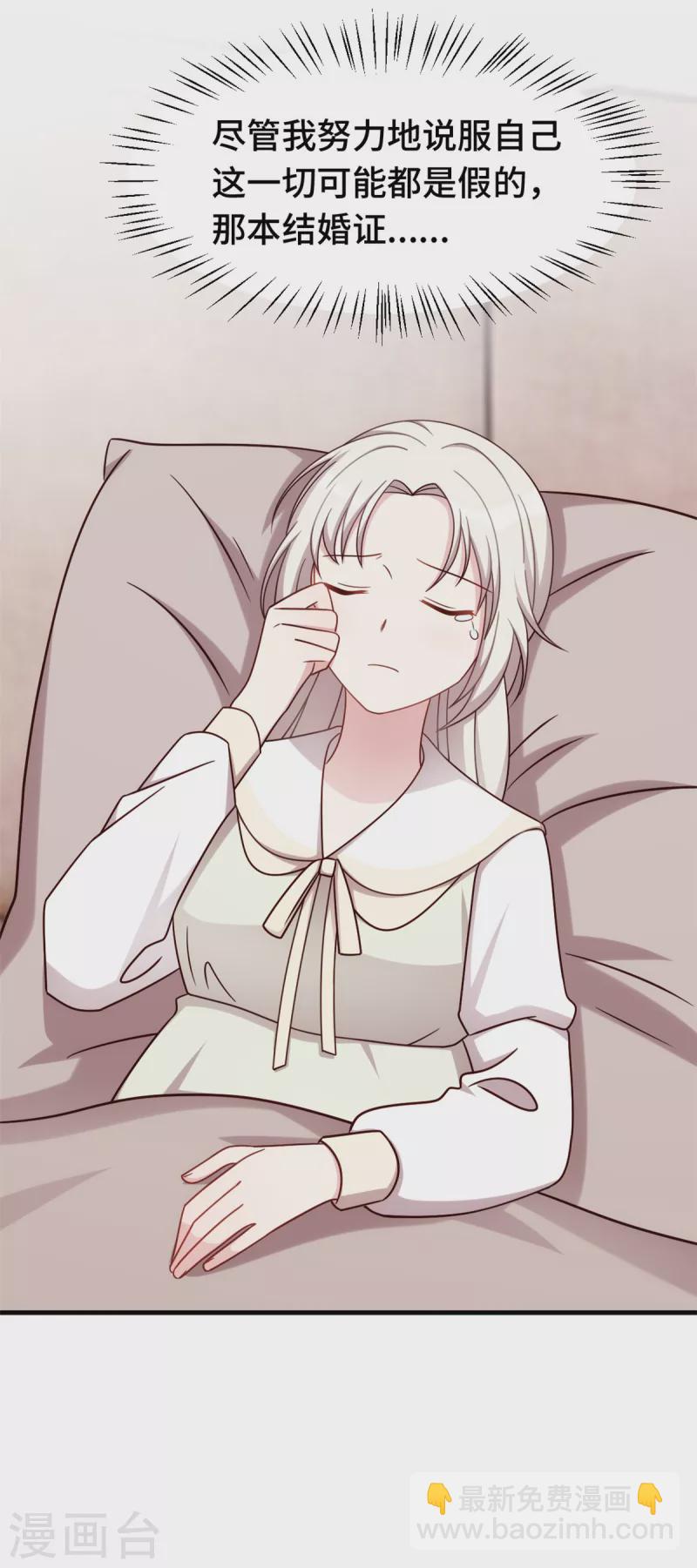 第309话 伤心了-第311话