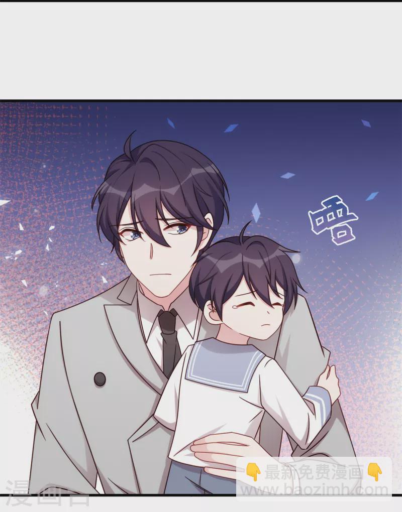 第311话 不会原谅你-第313话