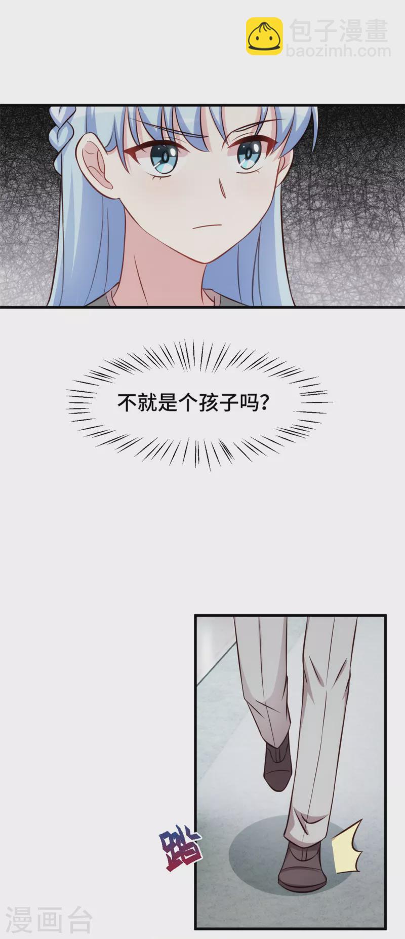 第311话 不会原谅你-第313话
