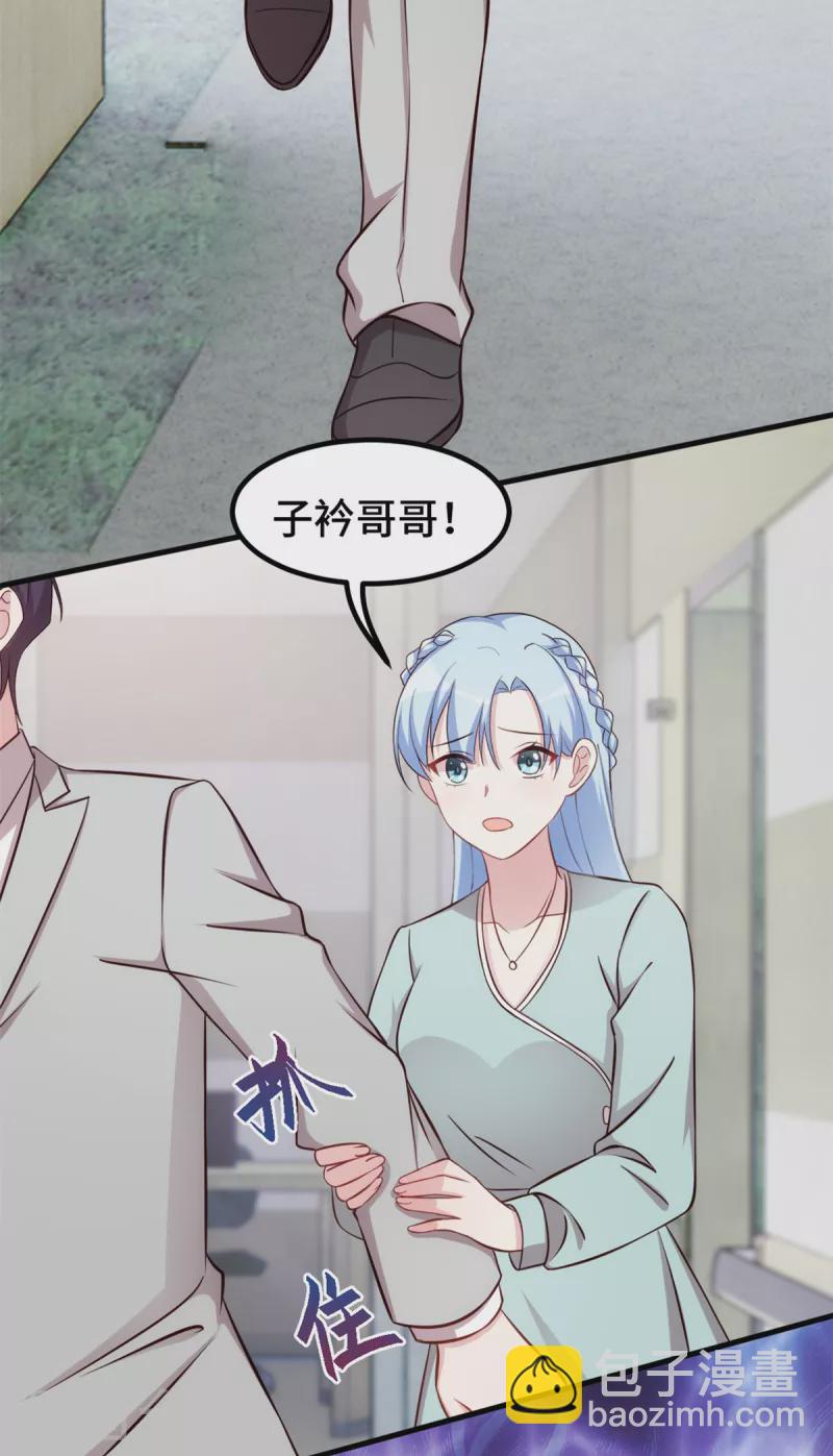 第311话 不会原谅你-第313话