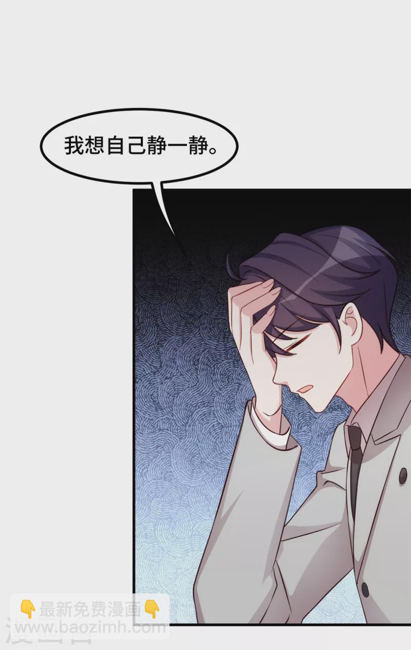 第313话 一定要好好活着-第315话
