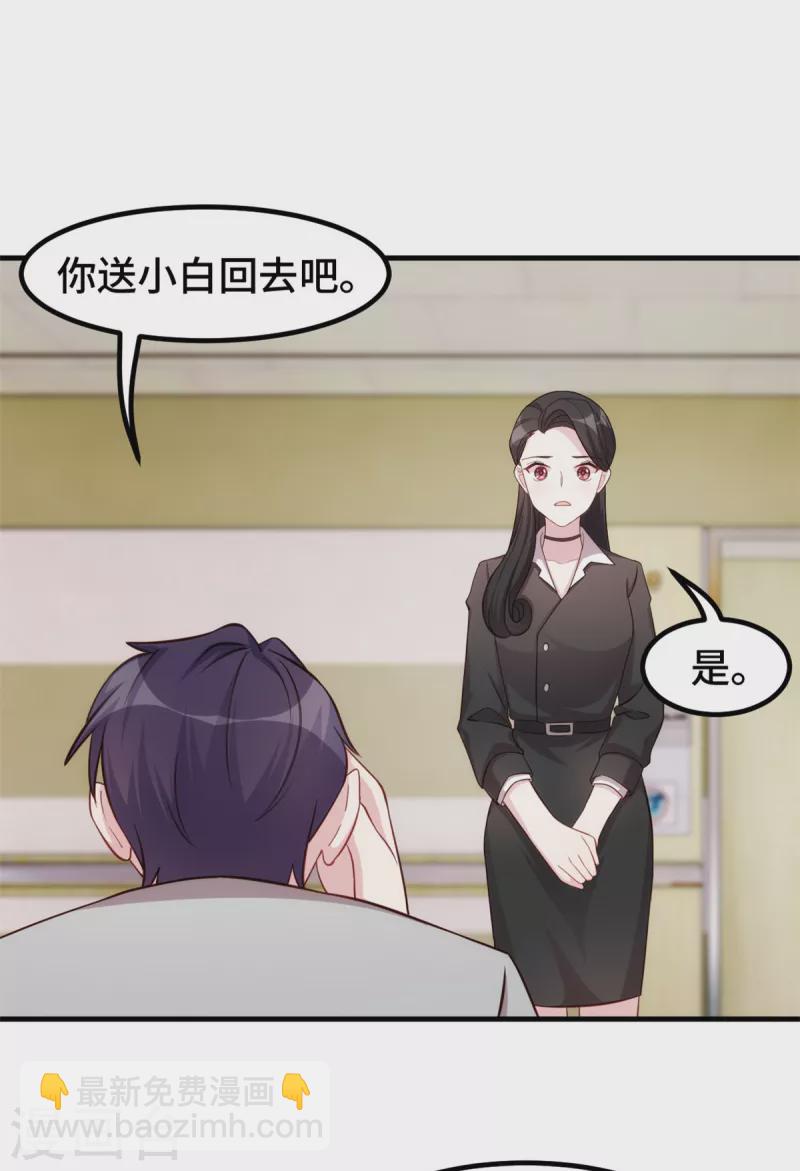第313话 一定要好好活着-第315话