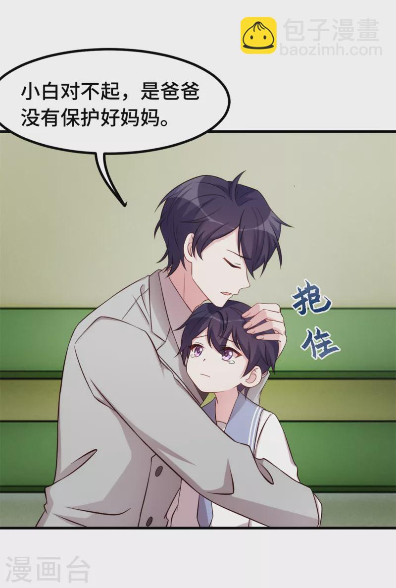 第313话 一定要好好活着-第315话