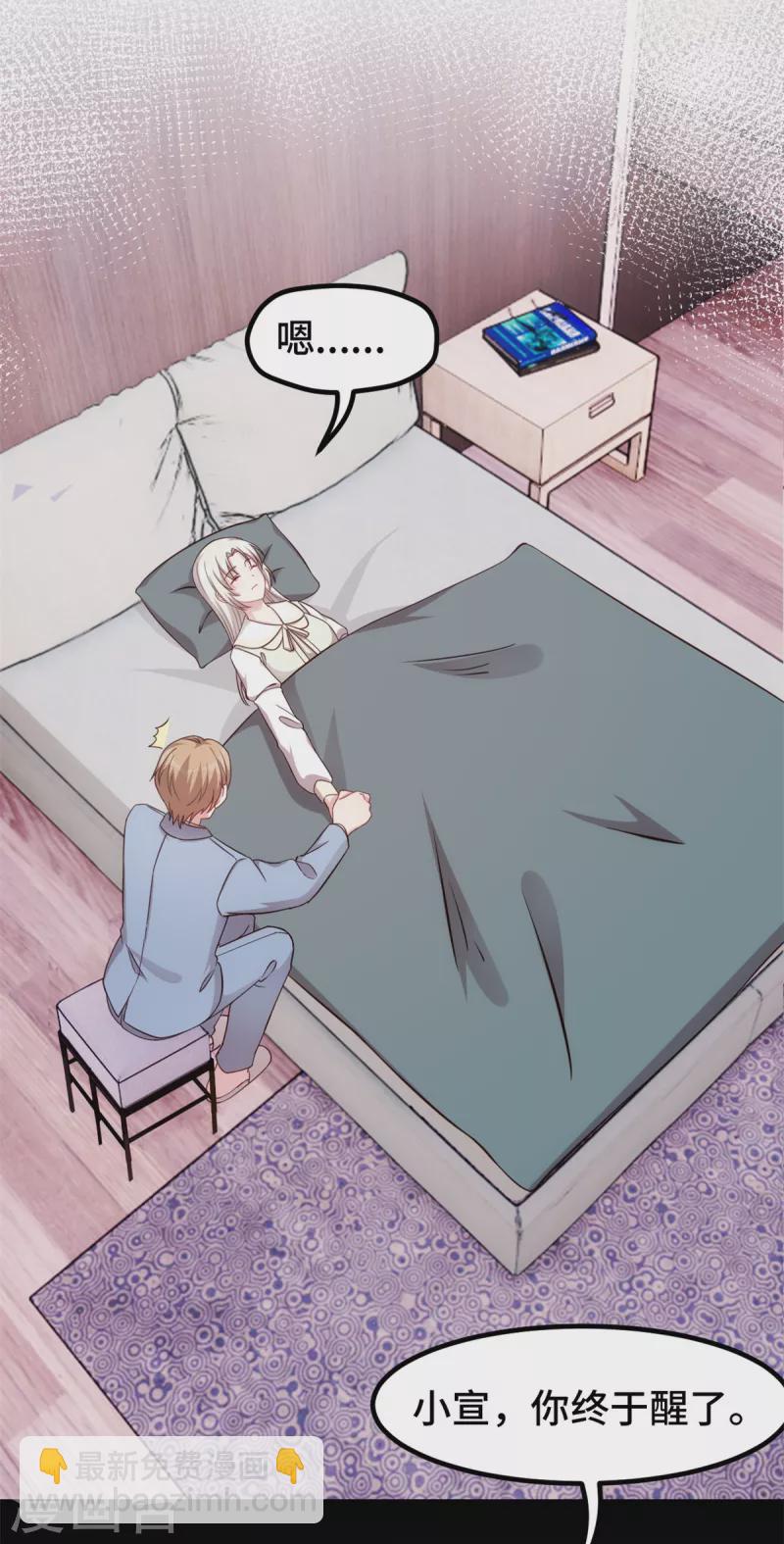 第313话 一定要好好活着-第315话