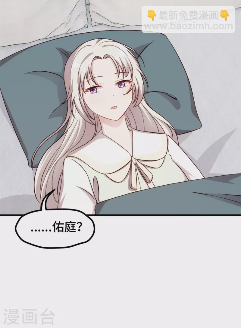 第313话 一定要好好活着-第315话
