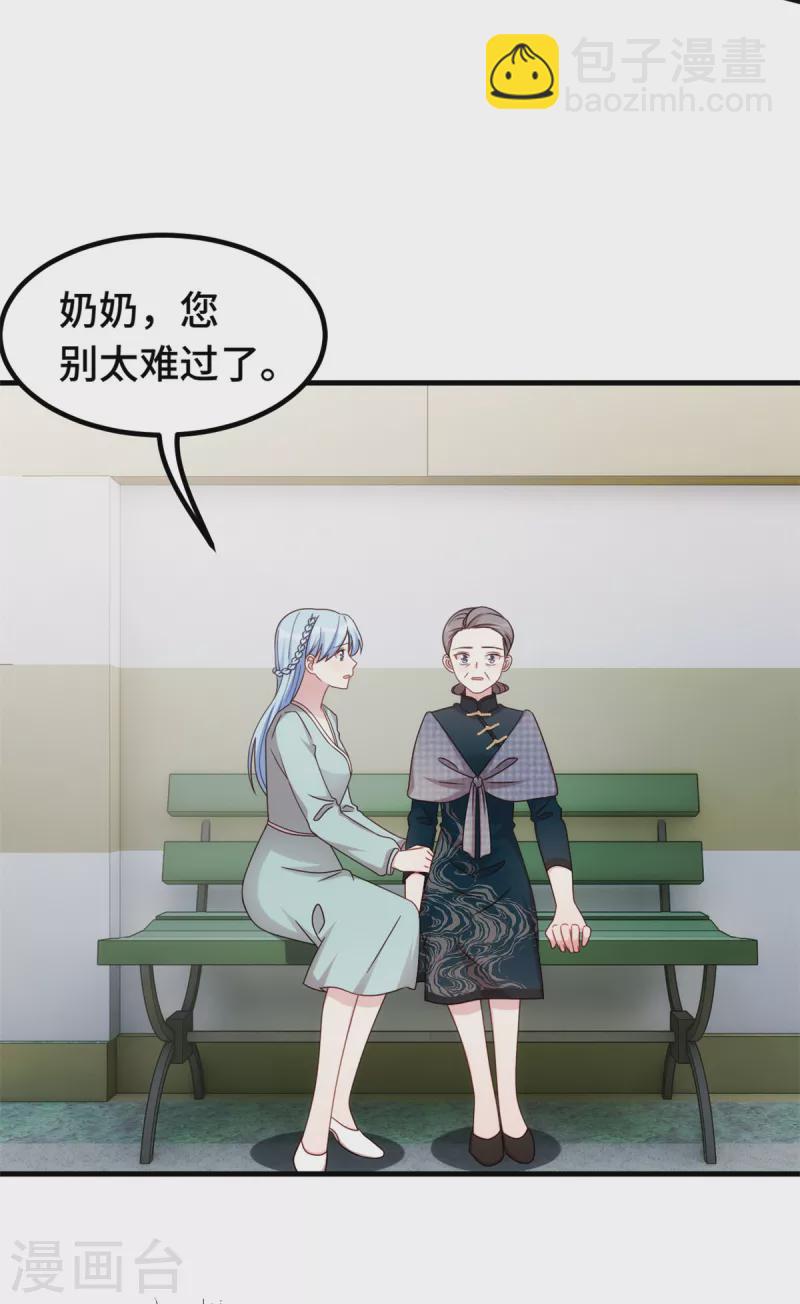 第313话 一定要好好活着-第315话