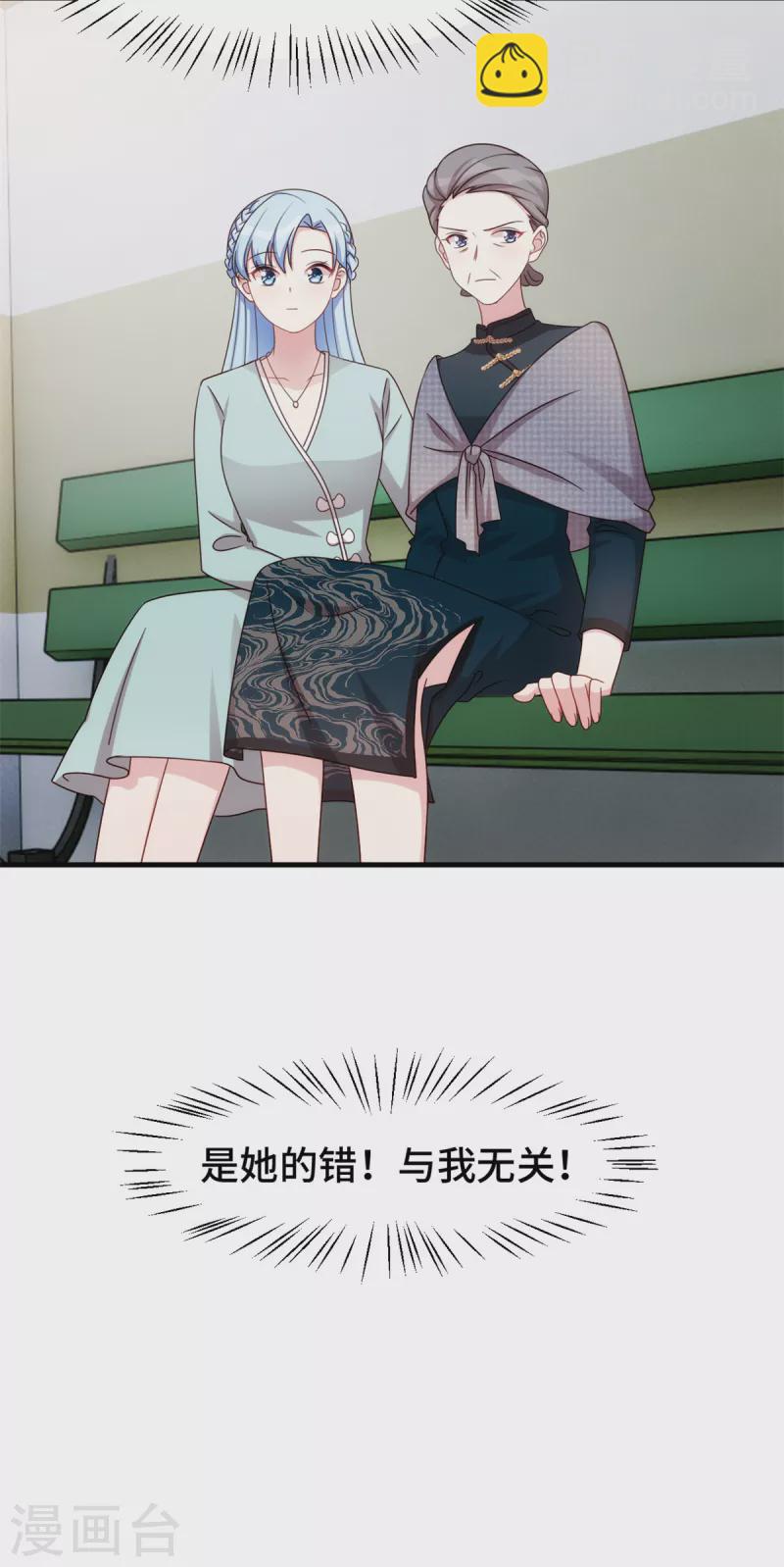 第313话 一定要好好活着-第315话