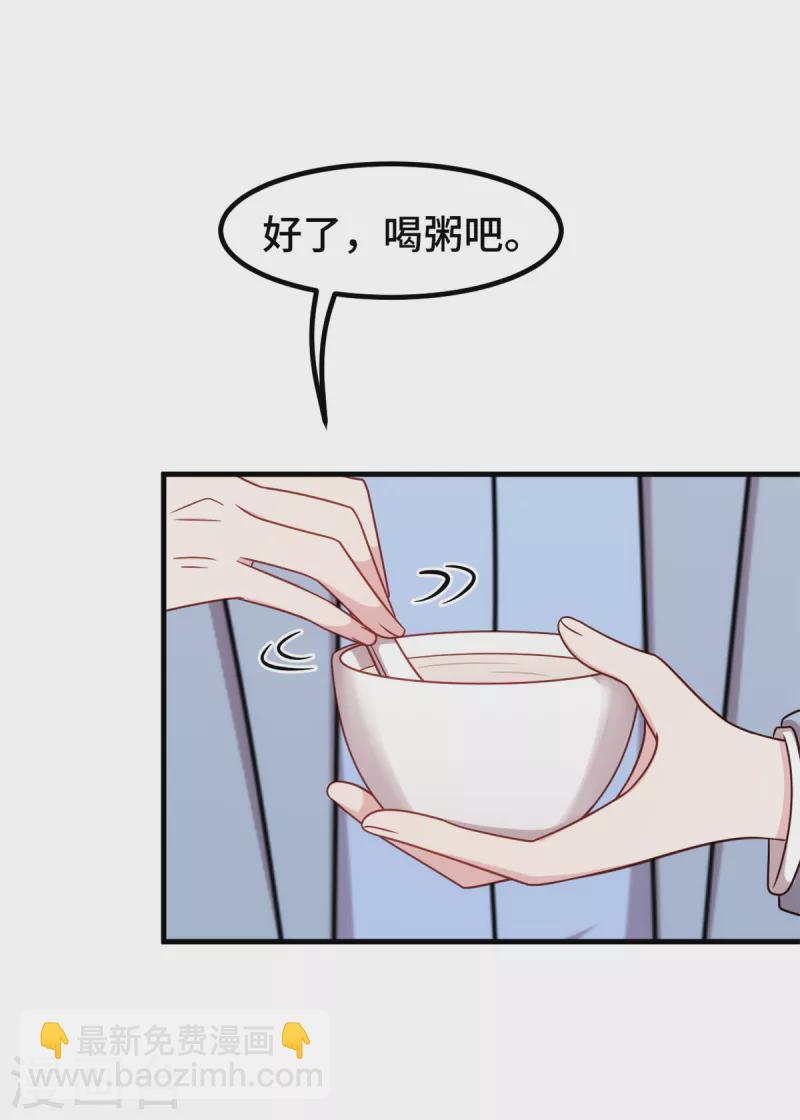 第315话 细心呵护-第317话