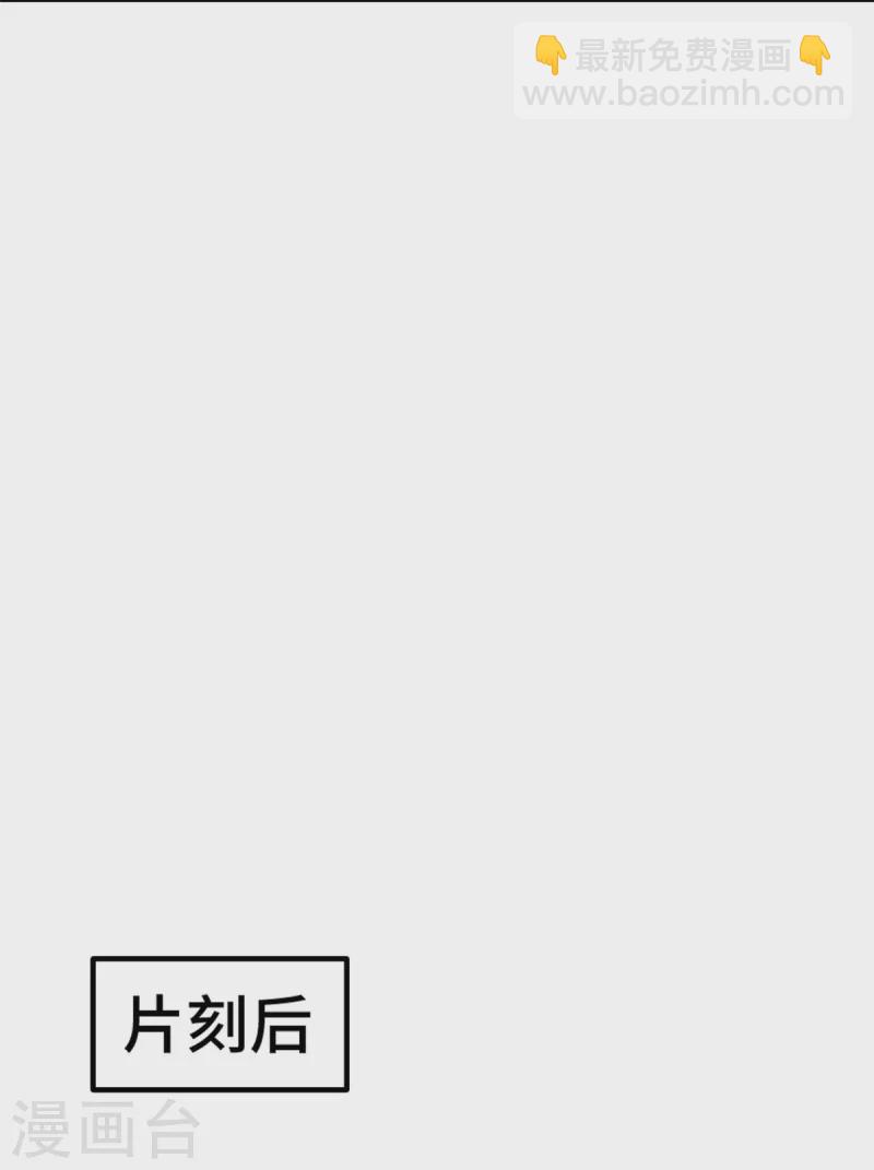 第315话 细心呵护-第317话
