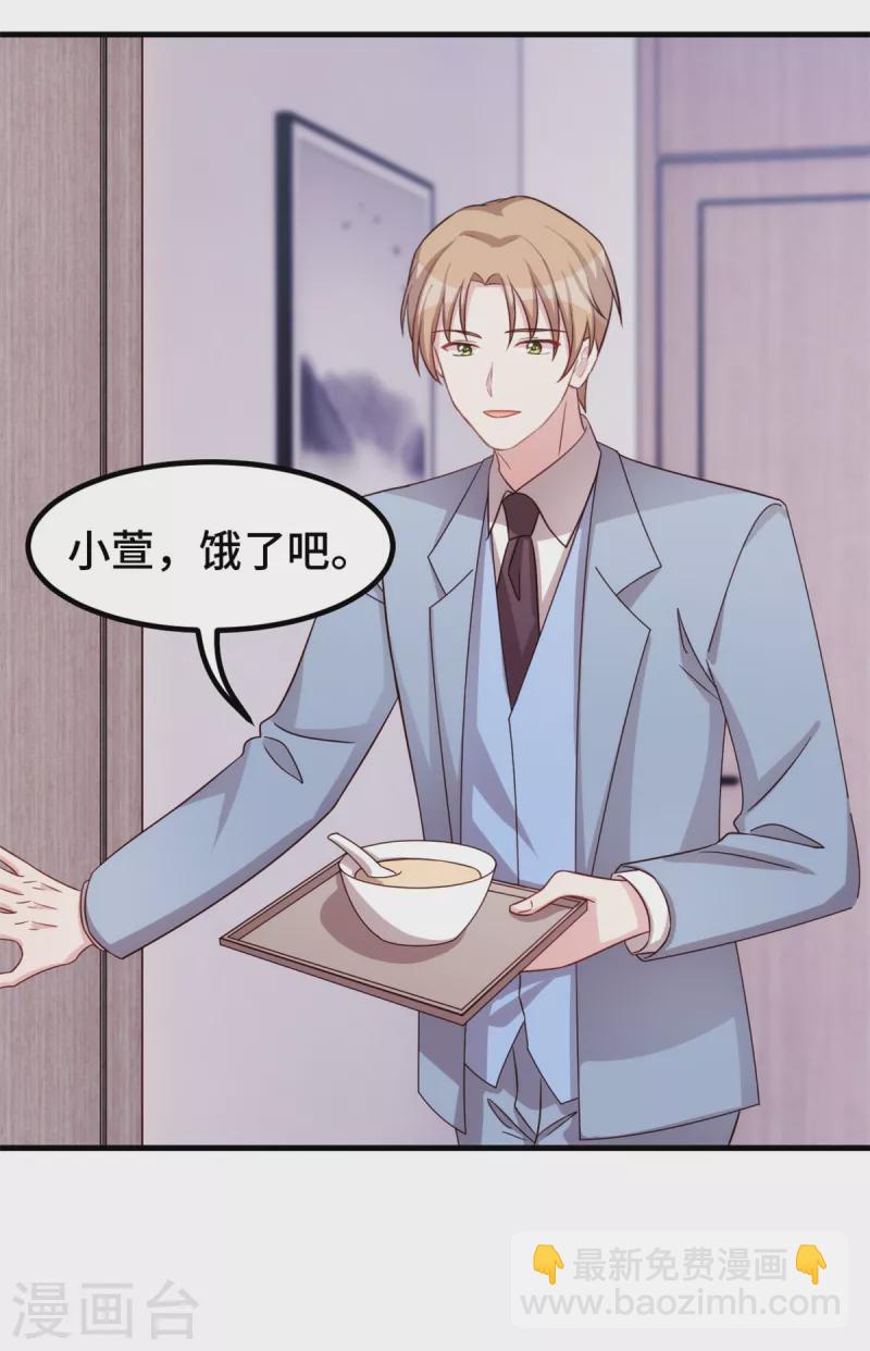 第315话 细心呵护-第317话